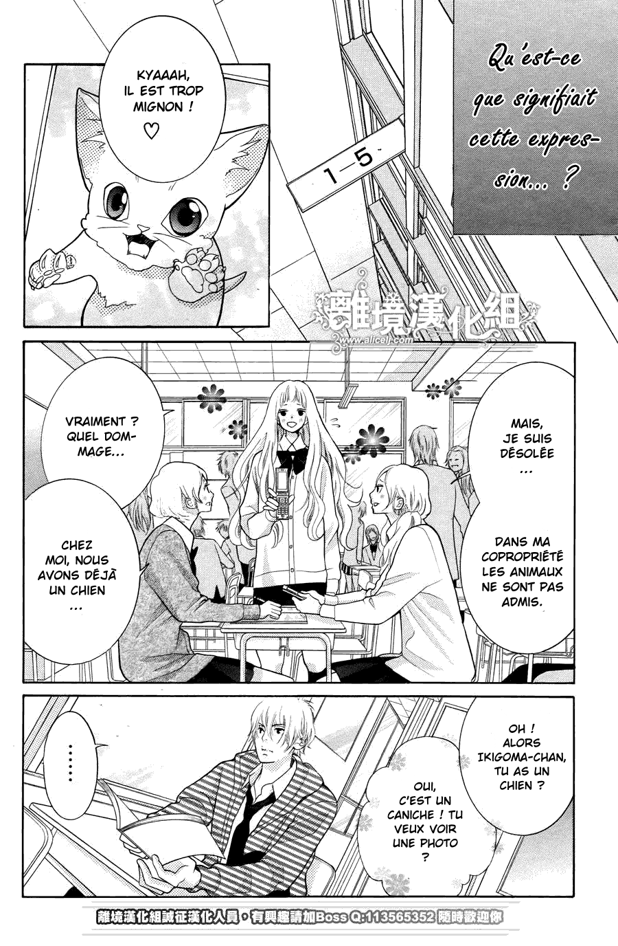 img Kyo no Kira-kun 21